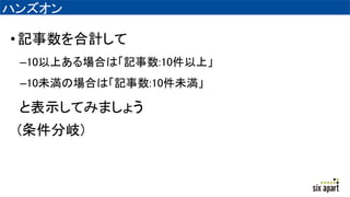 ϥ󥺥
?ӛӋ
C10ϤϤϡӛ:10ϡ
C10δΈϤϡӛ:10δ
ȱʾƤߤޤ礦
()
 