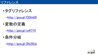 ե
?ե
Chttp://goo.gl/CDlmDI
?ζx
Chttp://goo.gl/crKTYI
?
Chttp://goo.gl/2hU5Ux
 