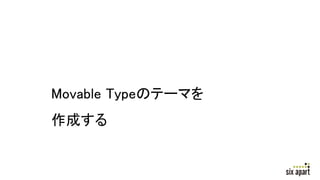 Movable TypeΥƩ`ޤ
ɤ
 
