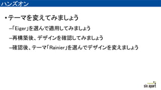 ϥ󥺥
?Ʃ`ޤ䤨Ƥߤޤ礦
CEigerxmäƤߤޤ礦
C٘Bᡢǥ_JƤߤޤ礦
C_JᡢƩ`ޡRainierxǥǥ䤨ޤ礦
 