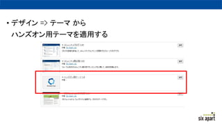 ? ǥ => Ʃ` 
ϥ󥺥åƩ`ޤmä
 