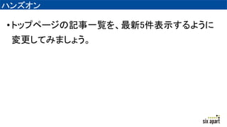 ϥ󥺥
?ȥåץک`ӛһE5ʾ褦
Ƥߤޤ礦
 