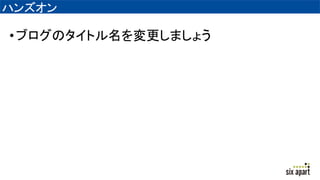 ϥ󥺥
?֥Υȥޤ礦
 