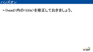 ϥ󥺥
?<head>ڤ<title>Ƥޤ礦
 