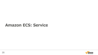 20
Amazon ECS: Service
 