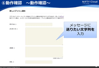 right ? NIFTY Corporation All Rights Reserved. *
ބ_J ?_J?
å`
ͤꤿФ

 