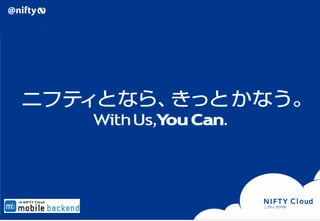 right ? NIFTY Corporation All Rights Reserved. *
 