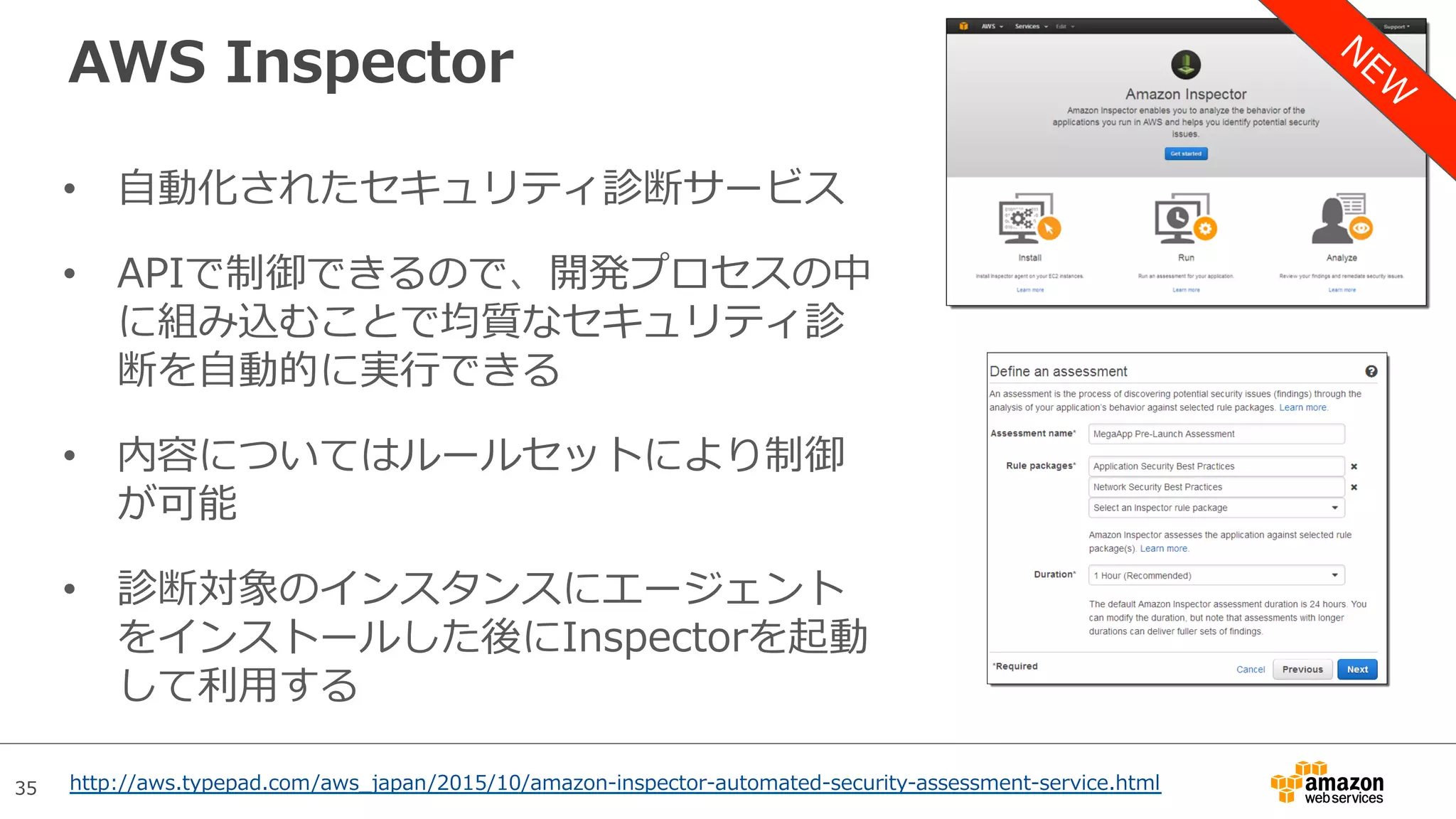 35
AWS Inspector
•  ⾃動化されたセキュリティ診断サービス
•  APIで制御できるので、開発プロセスの中
に組み込むことで均質なセキュリティ診
断を⾃動的に実⾏できる
•  内容についてはルールセットにより制御
が可能
•  診断対象のインスタンスにエージェント
をインストールした後にInspectorを起動
して利⽤する
http://aws.typepad.com/aws_japan/2015/10/amazon-inspector-automated-security-assessment-service.html
 
