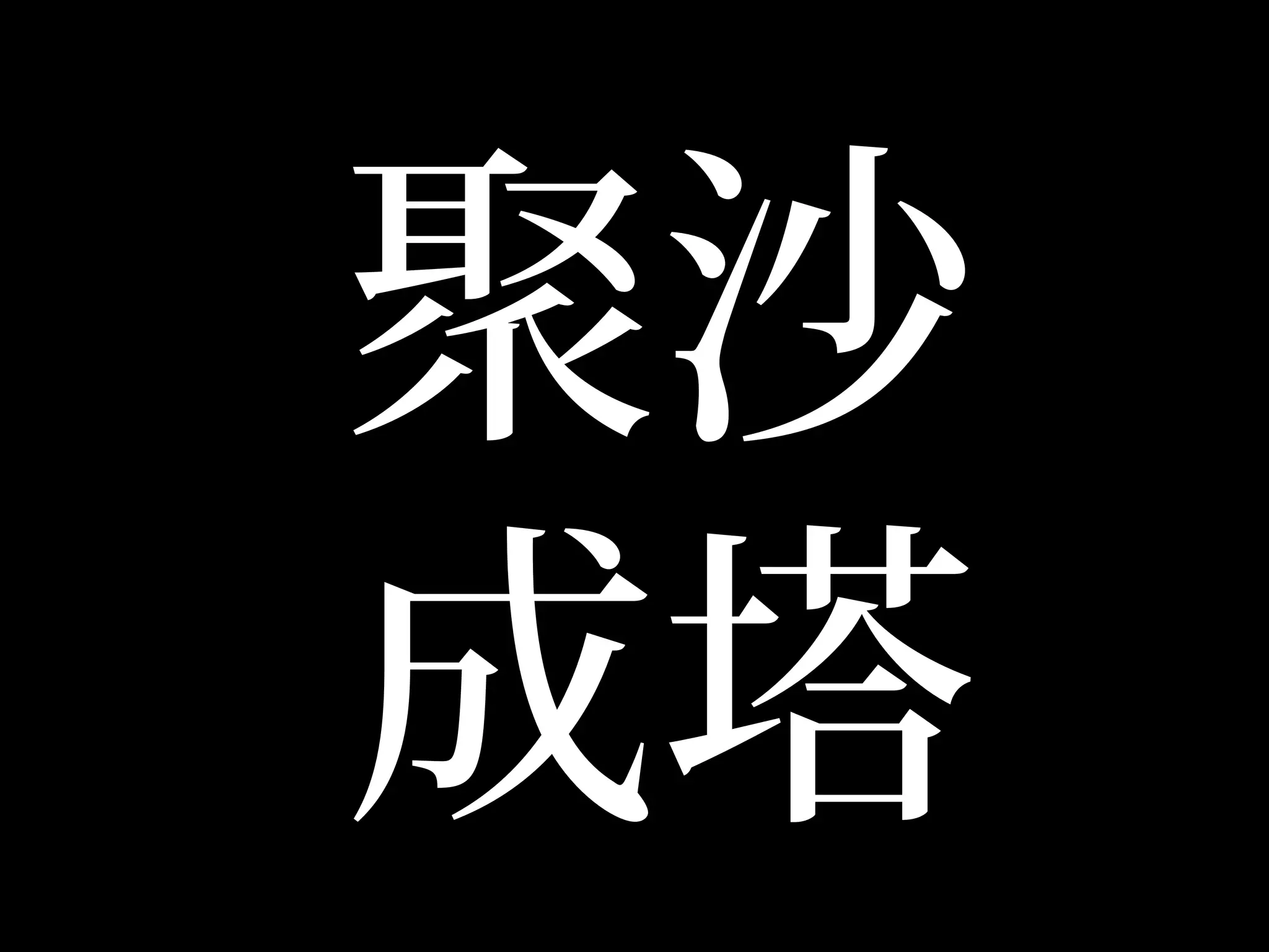 核刪
申報
開盲腸的
此圖僅作為舉例
 
