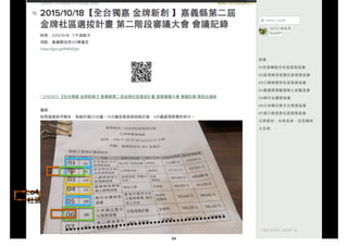 沒上o4!
桃源社區
64
 