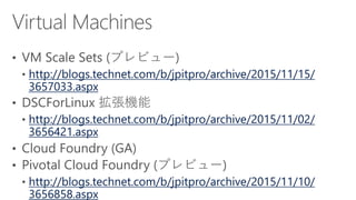 http://blogs.technet.com/b/jpitpro/archive/2015/11/15/
3657033.aspx
http://blogs.technet.com/b/jpitpro/archive/2015/11/02/
3656421.aspx
http://blogs.technet.com/b/jpitpro/archive/2015/11/10/
3656858.aspx
 