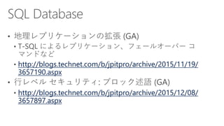 http://blogs.technet.com/b/jpitpro/archive/2015/11/19/
3657190.aspx
http://blogs.technet.com/b/jpitpro/archive/2015/12/08/
3657897.aspx
 