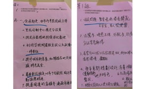 20151212 萬華區參與式預算 市民場