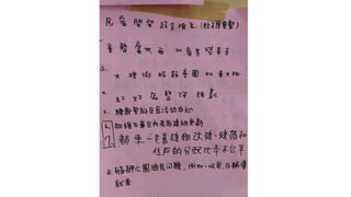 20151212 萬華區參與式預算 市民場