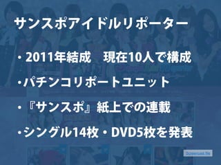 •
•
•
•
Screencast file
 