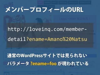 http://loveinq.com/member-
detail?ename=Amano%20Natsu
 