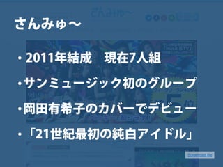 •
•
•
•
Screencast file
 