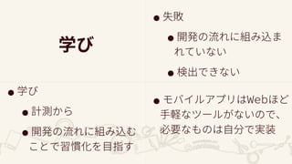 20151213 system test automation conference