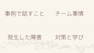 20151213 system test automation conference