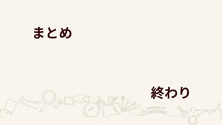 20151213 system test automation conference