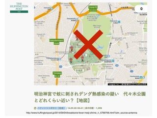 b y m a p c o n c i e r g ehttp://www.hufﬁngtonpost.jp/2014/09/04/breakbone-fever-meiji-shrine_n_5769706.html?utm_source=antenna
×
 