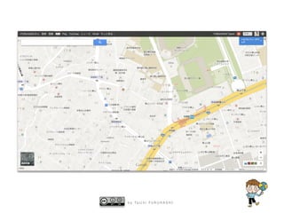 b y Ta i c h i F U R U H A S H I
 