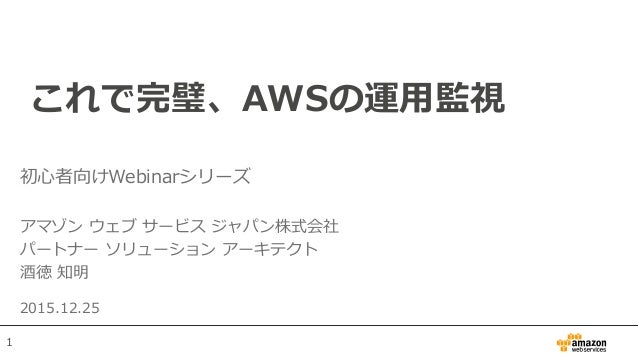 検知 判定に頼ることなくpcを保護
