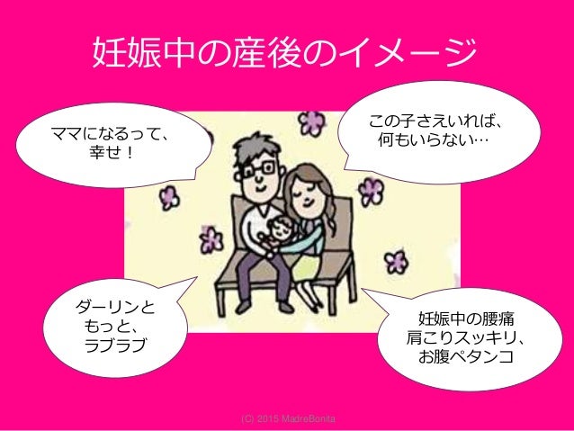 sat 今ここで学びたい 父母になるために本当に大切な産後のこと