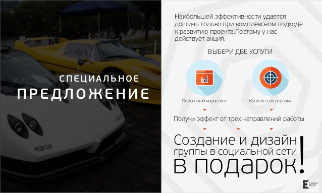 Особенности автомобильной отрасли