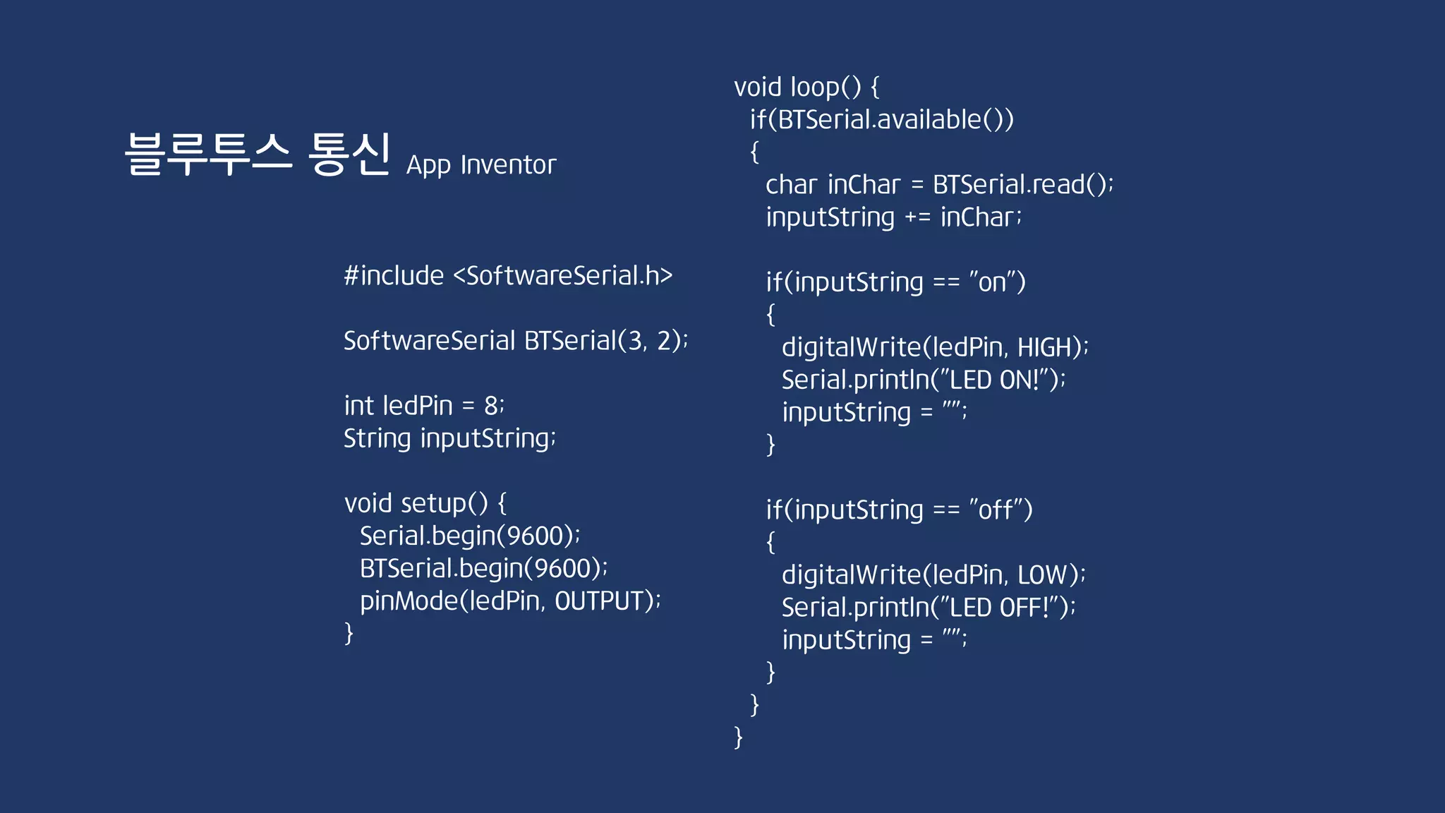 Wifi 통신
Arduino PC
Wifi
센서
Client Server
request
response
 