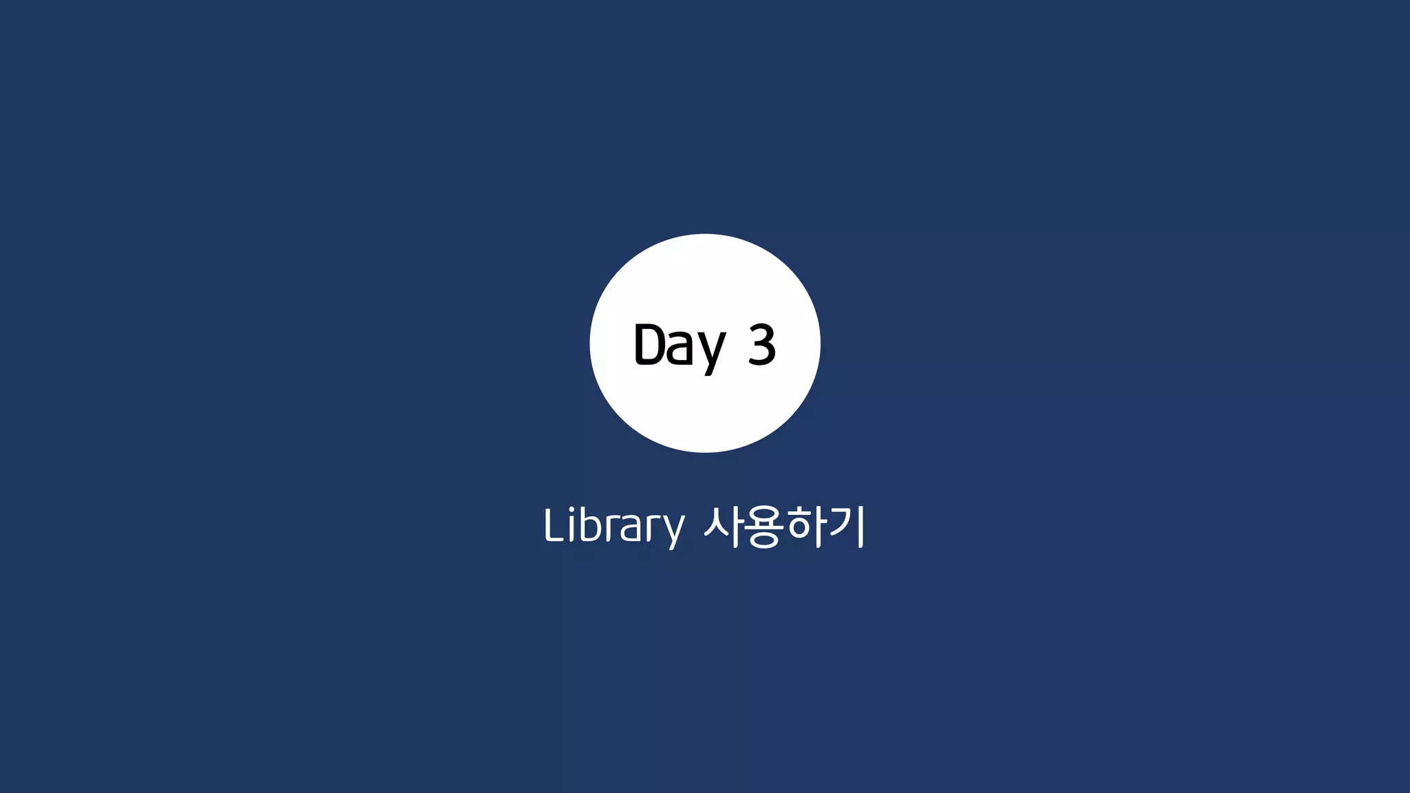 데이터형 Byte 설명
boolean 1 논리형
char 1 문자형
byte 1 부호 없는 정수형
int 2 정수형
word 2 부호 없는 정수형
long 4 정수형
short 2 정수형
float 4 실수형
double 4 실수형
데이터형 ATmega 기반
Unlike other platforms,
where you can get more precision
by using a double (e.g. up to 15 digits),
On the Arduino, double is the same size as float.
C/C++ Syntax
 