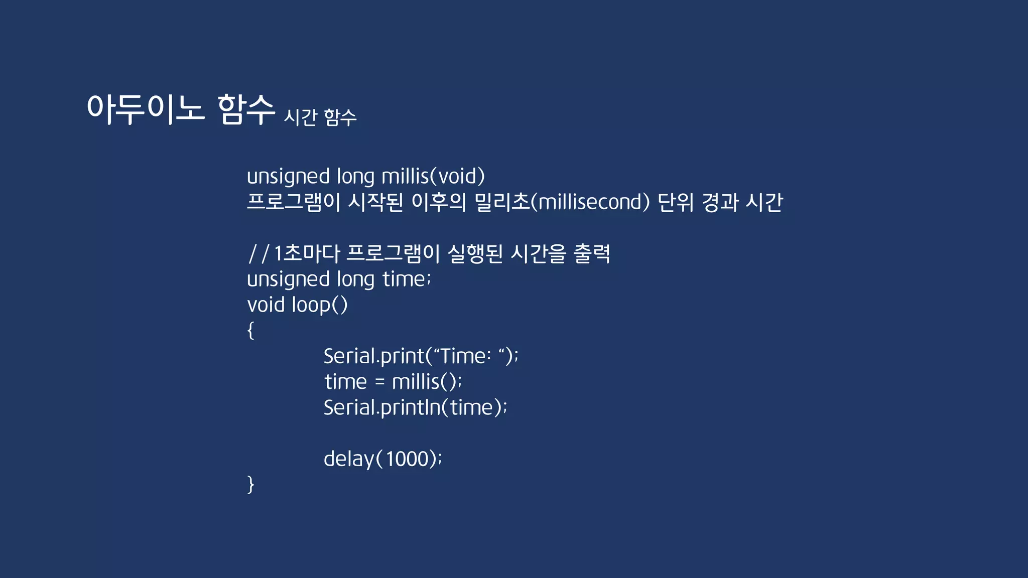 아두이노 함수 난수 생성 함수
long randNumber;
void setup()
{
Serial.begin(9600);
randomSeed(analogRead(A0)); //시작
}
void loop()
{
randNumber = random(300); //0~299
randNumber = random(10, 20); //10~19
}
 