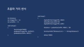 데이터 txt로 저장하기
2. 윈도우 cmd 시리얼 Listening 명령어
3. XShell과 같은 유틸리티 사용
 