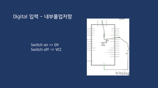 내부풀업저항 연습 1
 