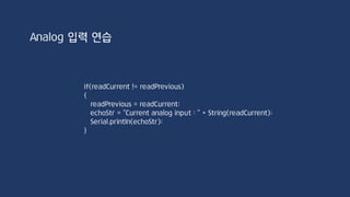 Day 3
Library 사용하기
 