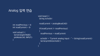 Day 3
Library 사용하기
아두이노 함수
Serial Class
다른 Library
String Class
C/C++ 기본
제 2과제 준비
과제3 : Serial 통신을 이용한 문자 처리
 