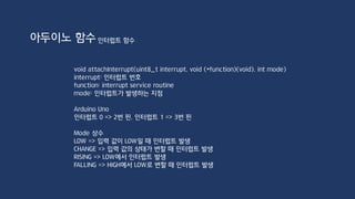 C++ Class
자동차(Class)
int speed;
int oil;
accel();
turnRight();
turnLeft();
stop();
자동차 a; //Object
a.speed = 150;
a.oil = 15;
a.accel();
a.turnRight();
a.turnLeft();
a.stop();
 