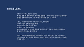 Serial Class
Serial.print(78, BIN); //2진수
Serial.print(78, OCT); //8진수
Serial.print(78, DEC); //12진수
Serial.print(78, HEX); //16진수
Serial.print(1.23456, 0); //소수점 없음
Serial.print(1.23456, 2); //소수점 둘째 자리
 