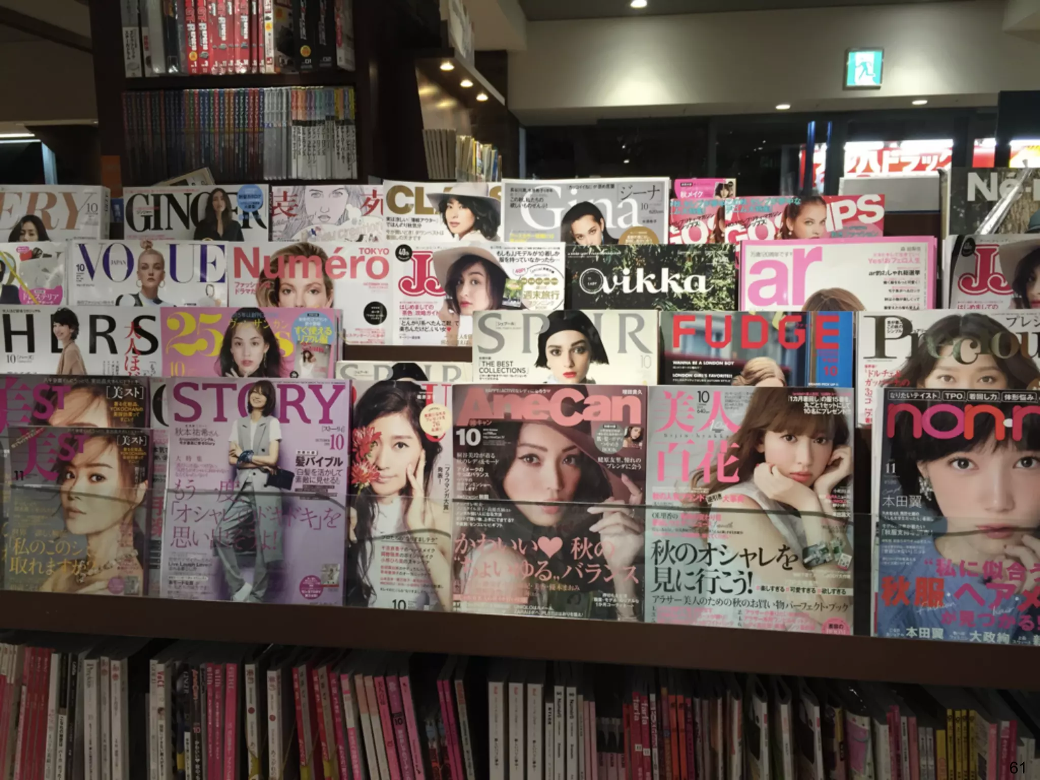 4. Project Oxford
61
 