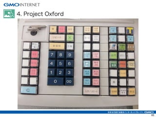 4. Project Oxford
65
 