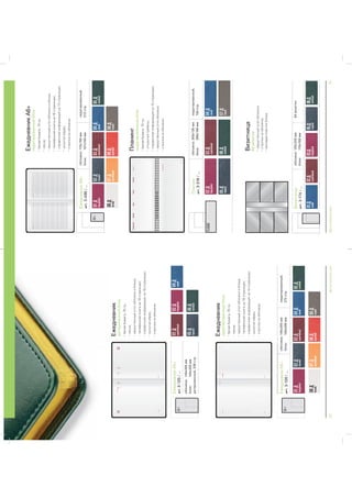 32BRUNOVISCONTI2015BRUNOVISCONTI201533
ЕжедневникА5+
APT.3-125/...
Ежедневник
датированныйблок
обложка:145х205мм
блок:140х200мм
датированный,336стр.
01Д
коричневый
05Д
черный
02Д
бордовый
06Д
зелёный
04Д
синий
02Д
коричневый
05Д
черный
03Д
бордовый
06Д
зелёный
01Д
синий
A5+
Визитница
64визитки
Визитница
APT.3-174/...
обложка:125х203мм
блок:110х188мм
64визитки01Д
бордовый
06Д
белый
02Д
чёрный
07Д
оранжевый
08Д
красный
09Д
серый
03Д
коричневый
04Д
синий
05Д
зелёный
Ежедневник
недатированныйблок
A5+
ЕжедневникА5+
APT.3-128/...
обложка:145х205мм
блок:140х200мм
недатированный,
272стр.
Планинг
недатированныйблок
Планинг
APT.3-318/...
обложка:305х130мм
блок:295х100мм
недатированный,
128стр.
03Д
коричневый
05Д
черный
02Д
бордовый
06Д
зелёный
07Д
серый
04Д
синий
PLANING
A6+01Д
бордовый
06Д
белый
02Д
чёрный
07Д
оранжевый
08Д
красный
09Д
серый
03Д
коричневый
04Д
синий
05Д
зелёный
ЕжедневникА6+
APT.3-496/...
обложка:110х155мм
блок:107х150мм
недатированный,
272стр.
ЕжедневникА6+
недатированныйблок
 