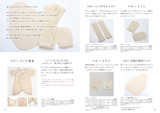 麻福商品カタログ　Ver.1.0