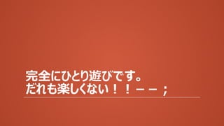ȫˤҤȤ[ӤǤ
Sʤ
 