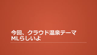 ء饦ȪƩ`
ML餷
 