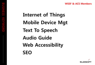 BUSINESSKEYWORD
Internet of Things
Text To Speech
Mobile Device Mgt
Audio Guide
WSSF & ACS Members
Web Accessibility
SEO
 