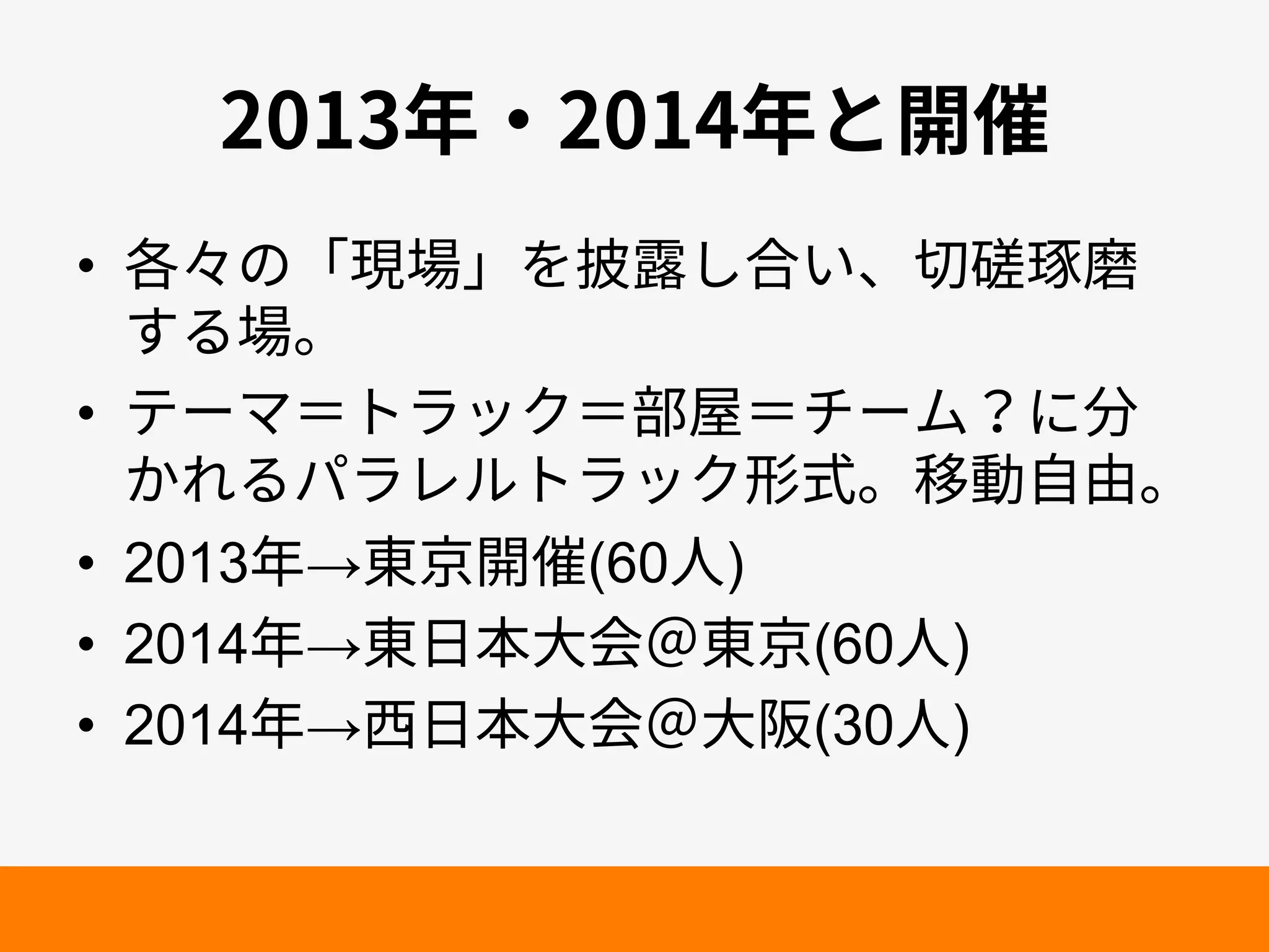䎃٥䎃ה⪵
• ぐղךչ植㜥պ䫪ꪪ׃さְծⴖ煔楁熊
ׅ㜥կ
• ذ٦وزٓحؙ鿇㾊ث٦يחⴓ
ַػٖٕٓزٓحؙ䕎䒭կ獳⹛荈歋կ
• 2013䎃→匌❨⪵(60➂)
• 2014䎃→匌傈劤㣐⠓匌❨(60➂)
• 2014䎃→銮傈劤㣐⠓㣐ꢻ(30➂)