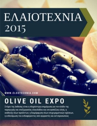FoodTouristica 2015 & Eleotechnia 2015 are together!!