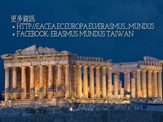 2015 em introduction