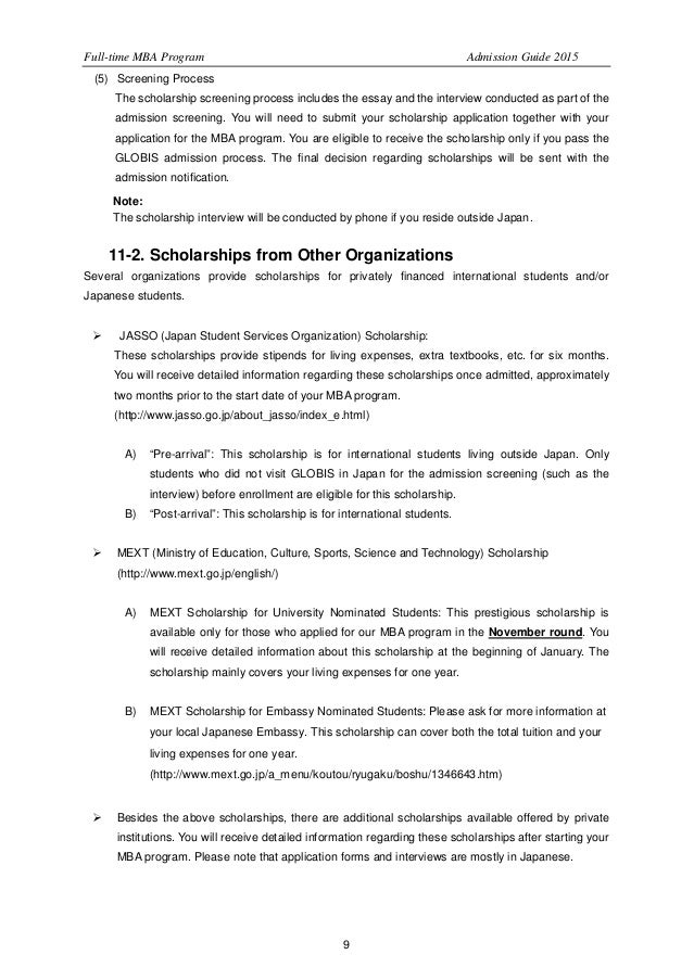 essay scholarships 2015