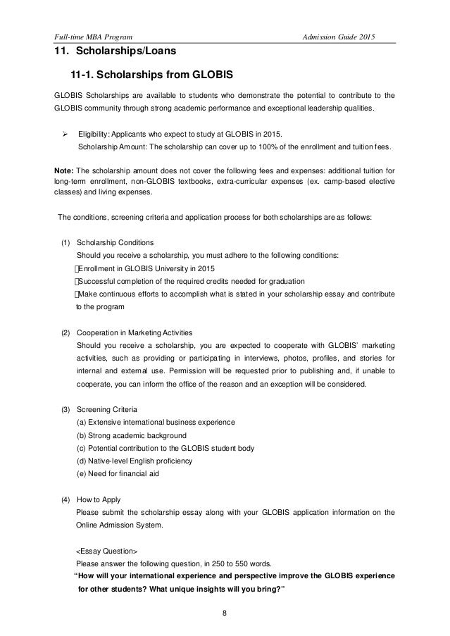 essay scholarships 2015